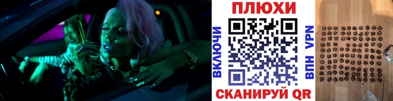 Что такое Кумертау АМФЕТАМИН  Alpha-PVP  Кокаин  ГАШИШ  Меф  Бошки Шишки 