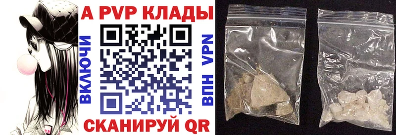 купить наркоту  Кумертау  Alpha PVP Соль 