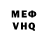 Амфетамин VHQ Hollyleaf