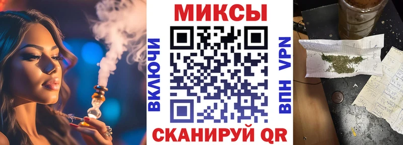 Бутират бутик  kraken как зайти  Кумертау  где продают наркотики 