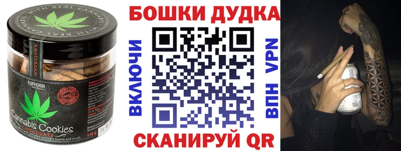 хочу наркоту  Кумертау  Cannafood марихуана 