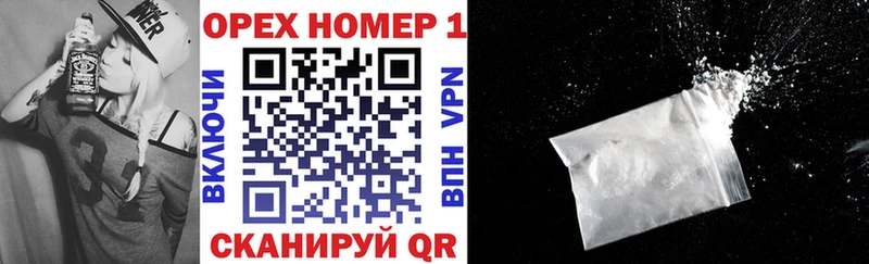 цена наркотик  Кумертау  Кокаин Эквадор 