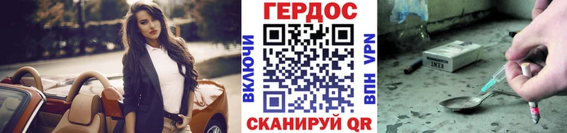 наркота KRAKEN ТОР Героин VHQ Кумертау