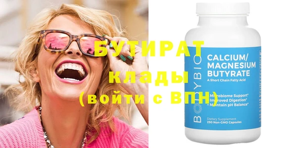 марихуана Липки