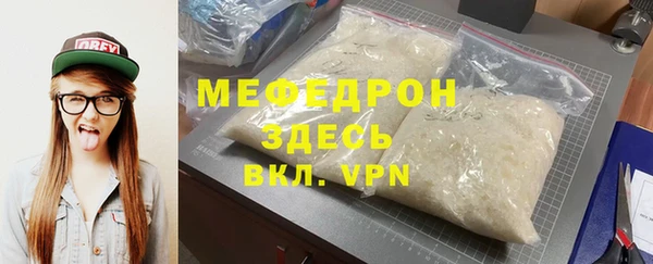 амфетамин Куйбышев