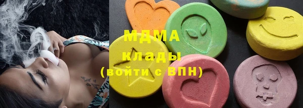 МДМА Снежинск