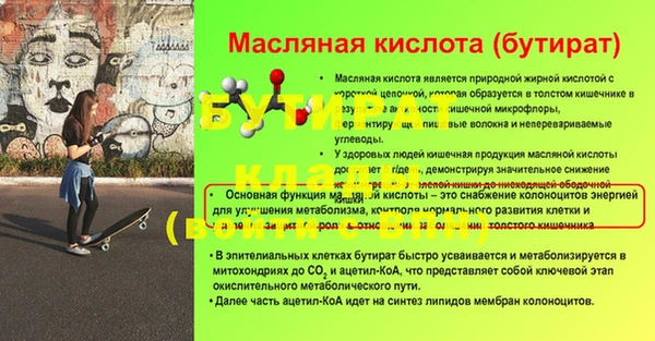 прущие грибы Кукмор
