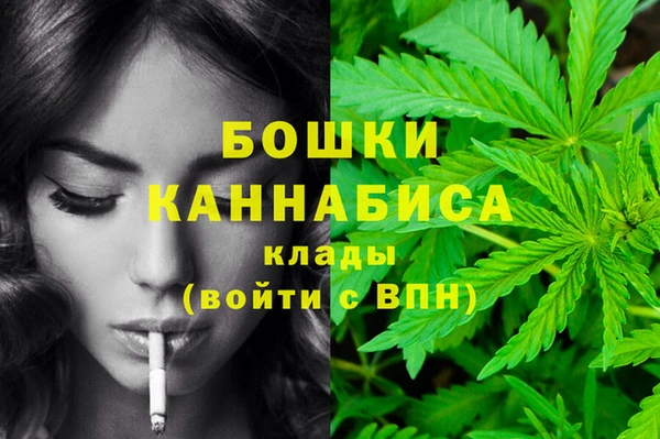 каннабис Слюдянка