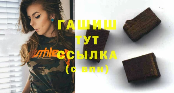 прущие грибы Кукмор