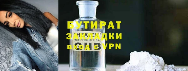 MESCALINE Лиски