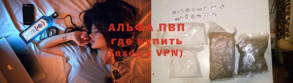 каннабис Краснослободск