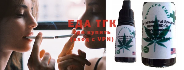 тгк Лихославль