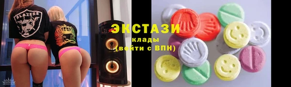 тгк Лихославль