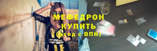 прущие грибы Кукмор