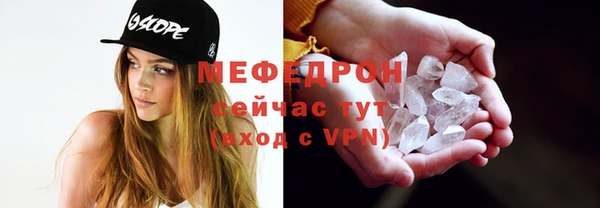 MESCALINE Лиски