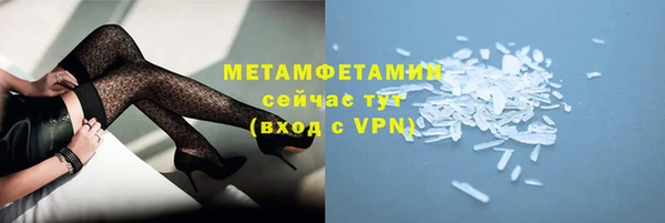 амфетамин Куйбышев