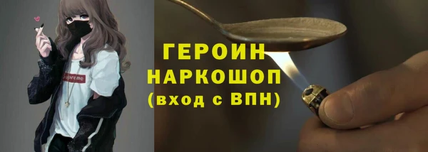 амфетамин Куйбышев