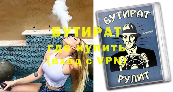 амфетамин Куйбышев