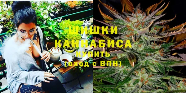 амфетамин Куйбышев