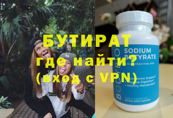 ECSTASY Красноперекопск