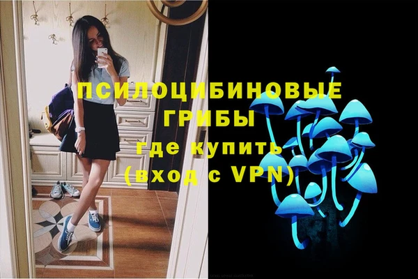 амфетамин Куйбышев