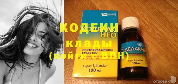 амфетамин Куйбышев