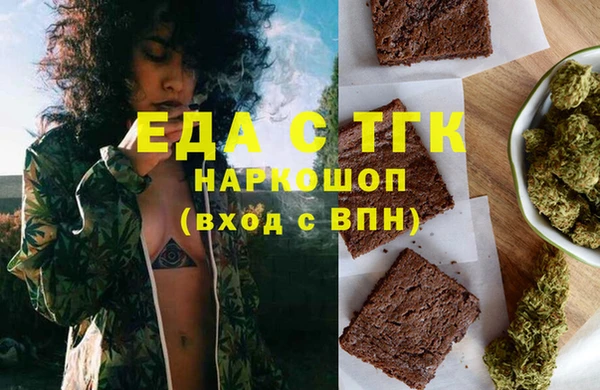 амфетамин Куйбышев