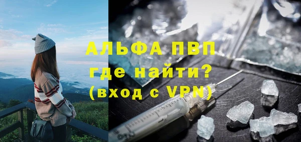 MESCALINE Лиски