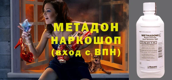 амфетамин Куйбышев