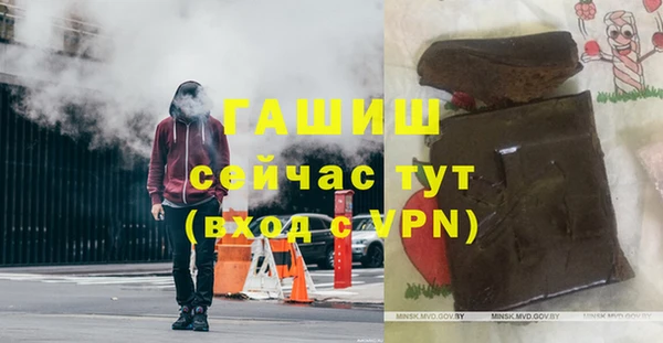 ECSTASY Красноперекопск