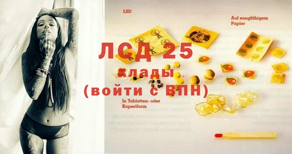 марихуана Липки