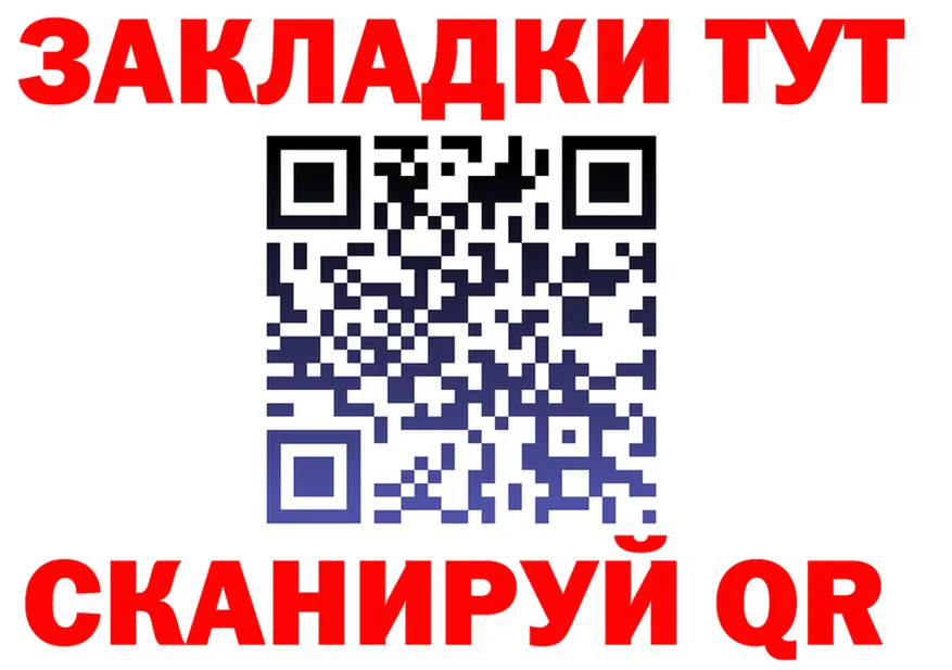А ПВП кристаллы ТОР это omg Кумертау
