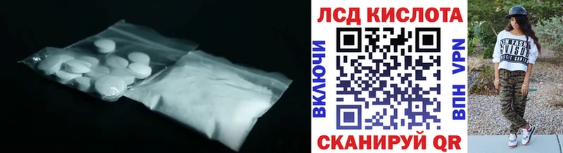 сайты даркнета как зайти  где продают   Кумертау  LSD-25 экстази ecstasy 