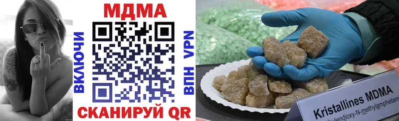 МДМА Molly  Кумертау 