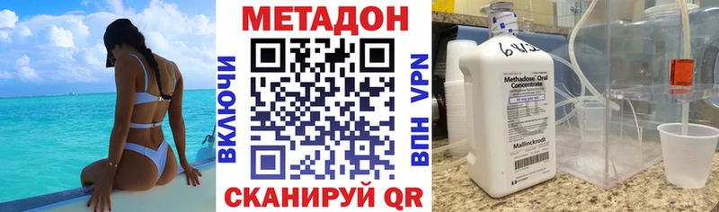 МЕТАДОН мёд  хочу наркоту  Кумертау 