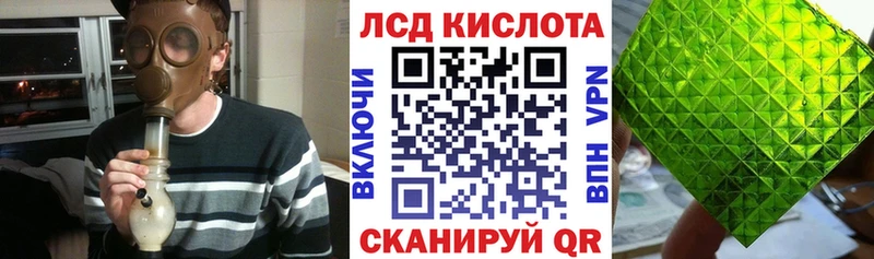 наркота  Кумертау  Марки NBOMe 1,5мг 