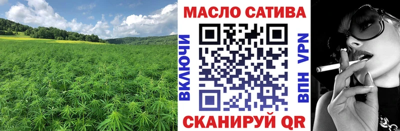 ТГК концентрат  Кумертау 