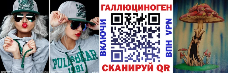 ОМГ ОМГ ONION  Кумертау  Псилоцибиновые грибы прущие грибы  что такое наркотик 
